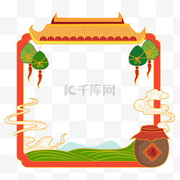 国潮端午节粽子边框