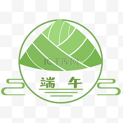 简易元素图片_端午粽子简易logo