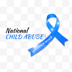 世界预防虐待儿童日闪光蓝丝带