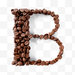 立体咖啡豆字母b