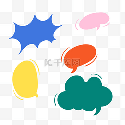 聊天框聊天框图片_彩色箭头标志材料下划线气泡