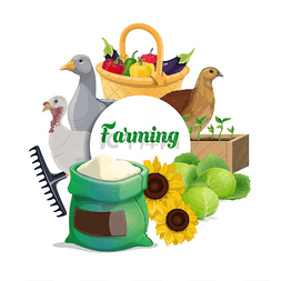 海报农业图片_农产品圆形横幅装在柳条篮里的蔬