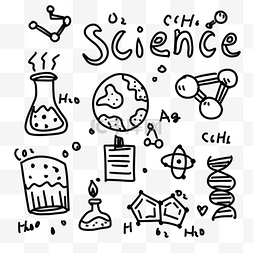 黑白简单涂鸦科学教育化学类