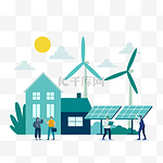 绿色房屋太阳能风车发电环保绿色能源概念插画