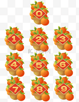 新年树图片_新媒体公众号新年橘子树分隔符
