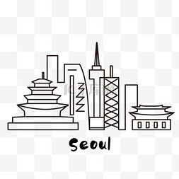 韩国首尔城市天际线线条坐标