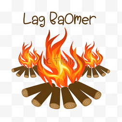 火灾卡通手绘图片_Lag Baomer手绘