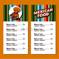 少数民族的卡通图片_墨西哥食物受欢迎的墨西哥食物快
