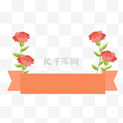 韩国手绘花卉图片_韩国父亲节橙色美丽花卉