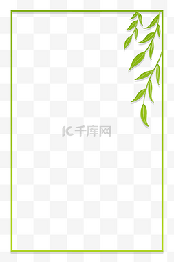 春季浮雕绿色植物藤曼边框