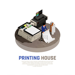 现代办公室图片_彩色和等距印刷厂印刷组合与印刷