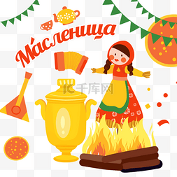 狂欢节庆典俄罗斯谢肉节
