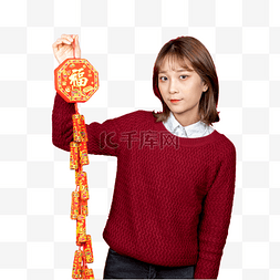 拜年图片_新年甜美女性手拿福字鞭炮