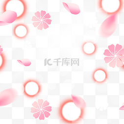 漂亮粉色春季旅游花卉边框