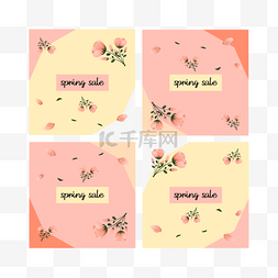 淡粉色标签图片_春季淡粉色植物促销标签