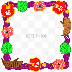 粽子福袋图片_端午端午节花朵粽子拍照框