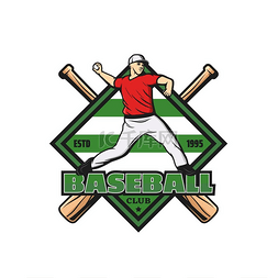 棒球和球棒图片_带有投手和交叉球棒的棒球运动图