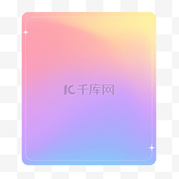 时尚简约乐器素材图片_弥散彩色渐变边框