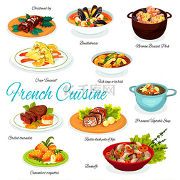 法式大餐图片_法式牛肉、火腿和蔬菜炖菜、无花