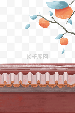 秋季房檐屋顶柿子树果树