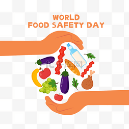 世界食品安全日手臂环绕