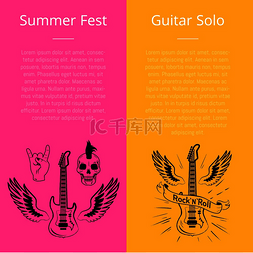 夏季音乐节和吉他独奏横幅与文字