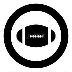 椭圆形橄榄球图片_圆形或圆形矢量图中的美式足球球