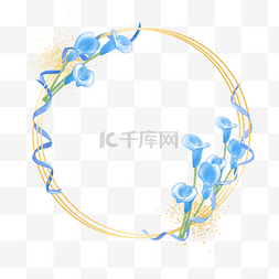 蓝色马蹄莲婚礼花卉水彩边框