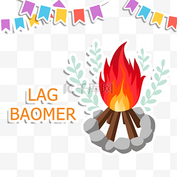 Lag Baomer剪纸