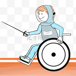 残疾奥运会轮椅击剑