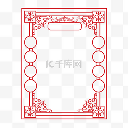 复古民国边框图片_红色复古画报海报线描主题边框