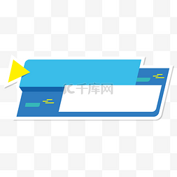 多色几何图片_孟菲斯多层撞色双标题栏