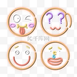 疑问表情符号图片_emoji橙色聊天表情包霓虹灯