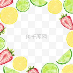 切开的柠檬草莓水果水彩边框