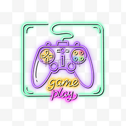 紫色休闲游戏机霓虹灯标签