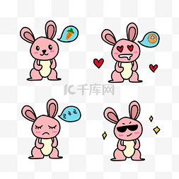 四个图片_可爱卡通粉色兔子表情包