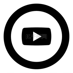 网络视频媒体图标图片_圆圈矢量图中的播放按钮图标黑色