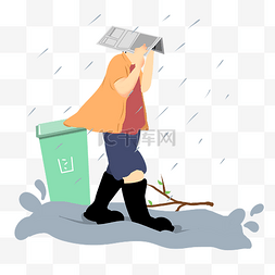 暴雨报纸遮雨人物