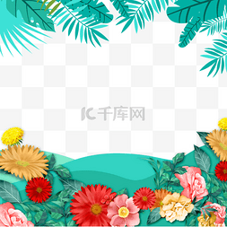 鲜艳边框图片_漂亮的夏季植物花朵边框