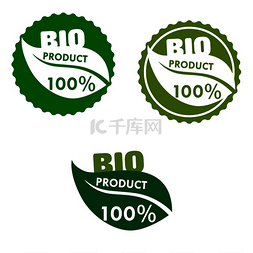 产品标签图片_带有绿色叶子的圆形密封生物产品