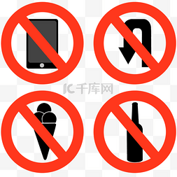 禁止手机图标图片_禁止使用图标