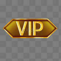 vip等级游戏图片_金属质感VIP会员标牌