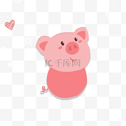 爱心装饰粉色小猪婴儿可爱用品