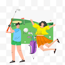 卡通休闲运动人物图片_打球的情侣高尔夫运动插画