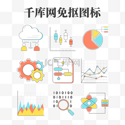 商务数据分析图表图片_商务数据分析图标套图