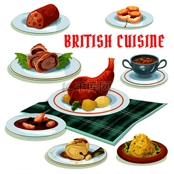 干肉图片_英国美食菜单卡通图标，包括威灵