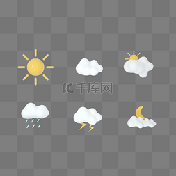 气候图片_3D天气气候 太阳云朵下雨天打雷
