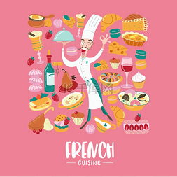 法国厨师图片_法国菜。