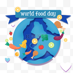 世界地球世界食物日