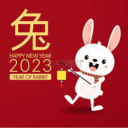 year！马车图片_Happy Chinese new year greeting card 2023 wit